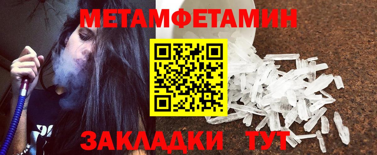 АМФЕТАМИН 97% Азнакаево