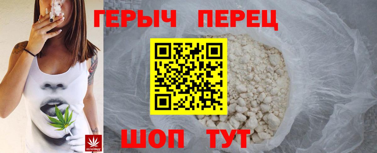 Героин афганец  Вход с VPN  Азнакаево 