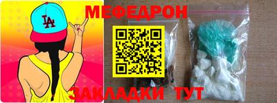 прущая мука Абакан