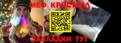 прущая мука Абакан