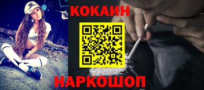 кокаин VHQ Азнакаево