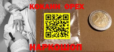 прущая мука Абакан