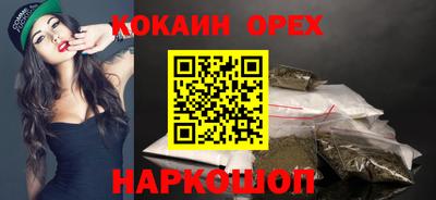 кокаин VHQ Азнакаево