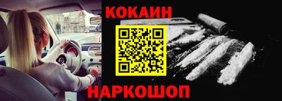 кокаин VHQ Азнакаево