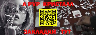 прущая мука Абакан