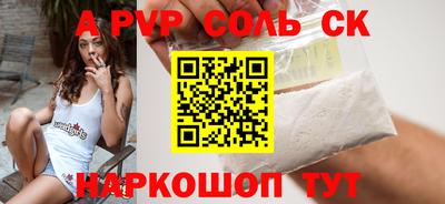 кокаин VHQ Азнакаево