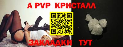 прущая мука Абакан