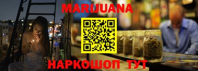 прущая мука Абакан