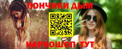 прущая мука Абакан