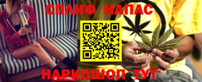 прущая мука Абакан