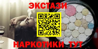 прущая мука Абакан