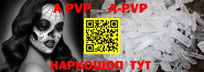 прущая мука Абакан