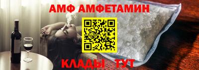 прущая мука Абакан