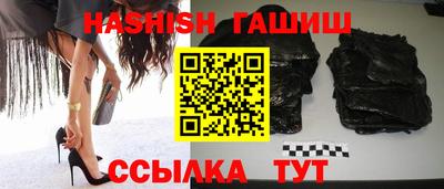 прущая мука Абакан
