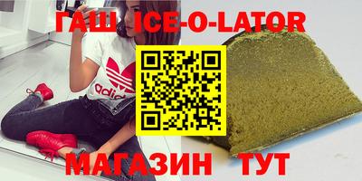 прущая мука Абакан