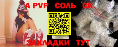 прущая мука Абакан