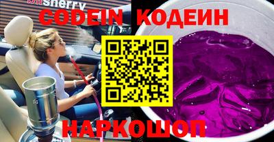 прущая мука Абакан