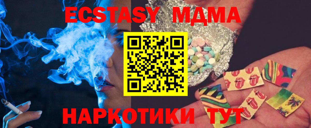 MDMA VHQ  Вход с VPN  Азнакаево 