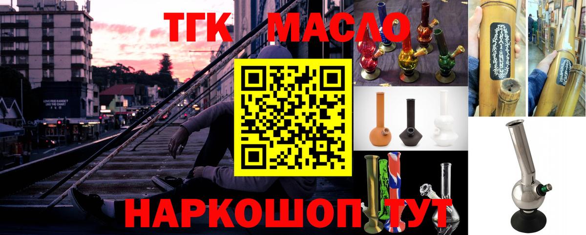 ТГК Азнакаево